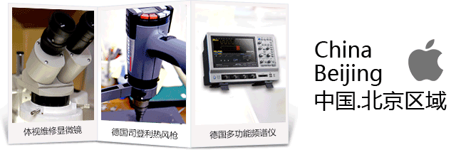 郑州iphone维修点